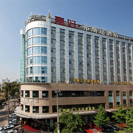 Forstar Hotel - North Renmin Road Chengdu Zewnętrze zdjęcie