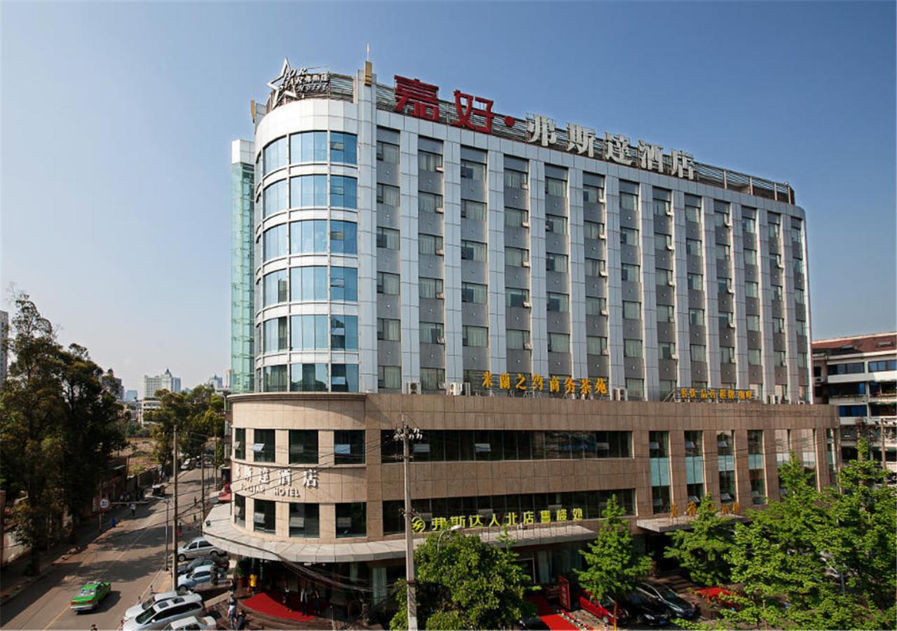 Forstar Hotel - North Renmin Road Chengdu Zewnętrze zdjęcie
